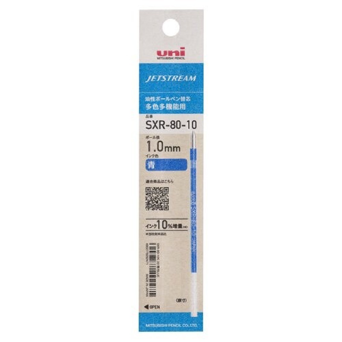 Uni Mitsubishi Ballpoint Pen Refill, Jetstream Compatible SXR-80-10K .33, 1mm, Blue