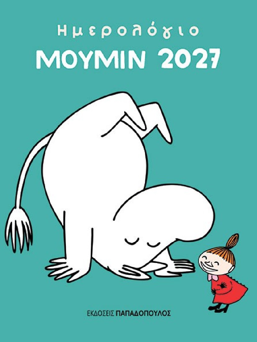 Μούμιν - Ημερολόγιο 2027