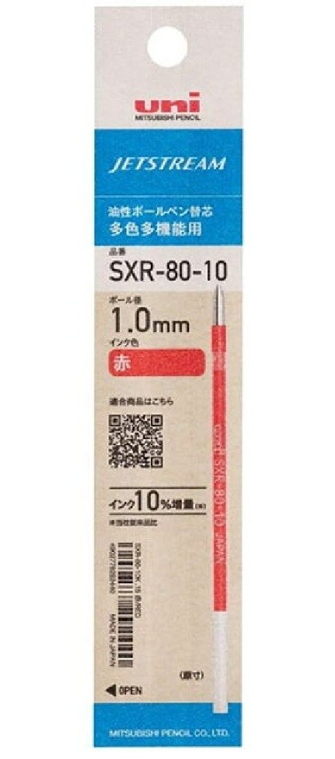 Uni Mitsubishi Ballpoint Pen Refill, Jetstream Compatible SXR-80-10K .15, 1mm, Red