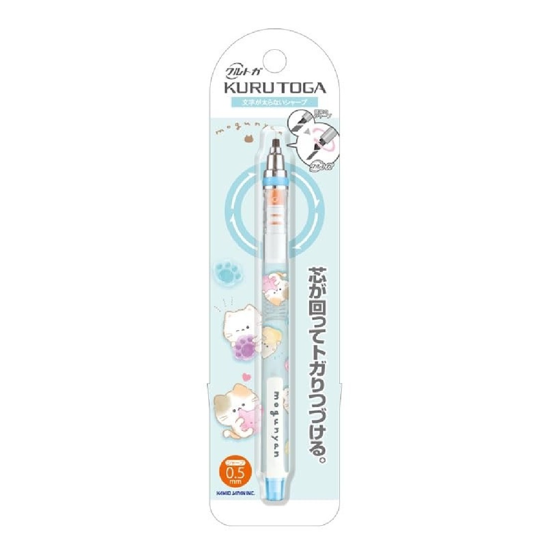 Uni Mitsubishi Kurutoga Mechanical Pencil 0.5mm with Mogunyan Gummy Design 228373