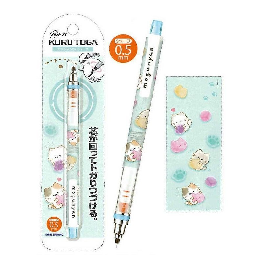 Uni Mitsubishi Kurutoga Mechanical Pencil 0.5mm with Mogunyan Gummy Design 228373