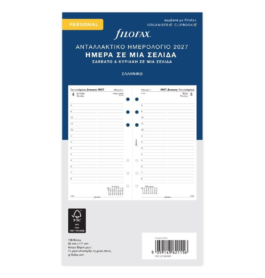 Refill Personal 2027 Daily Diary - Ελληνικό 27-68469 Filofax