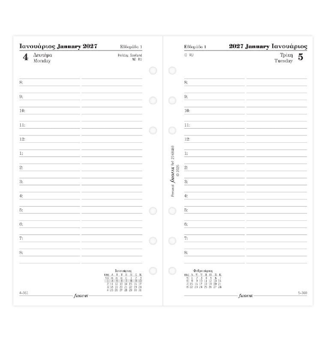 Refill Personal 2027 Daily Diary - Ελληνικό 27-68469 Filofax