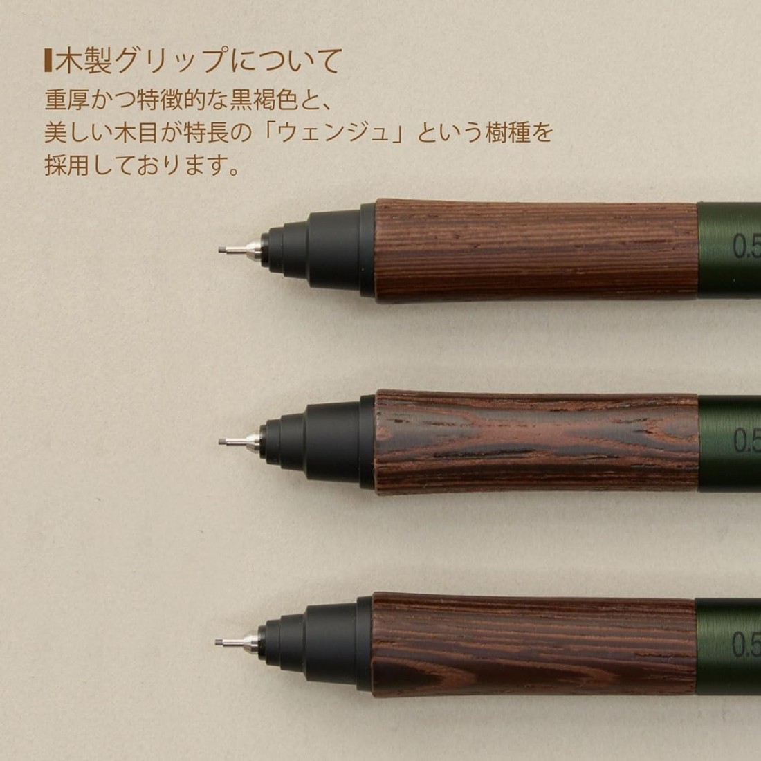 Uni Mitsubishi Kurutoga metal wood, forest green 0,5mm mechanical pencil M5KW1P.88