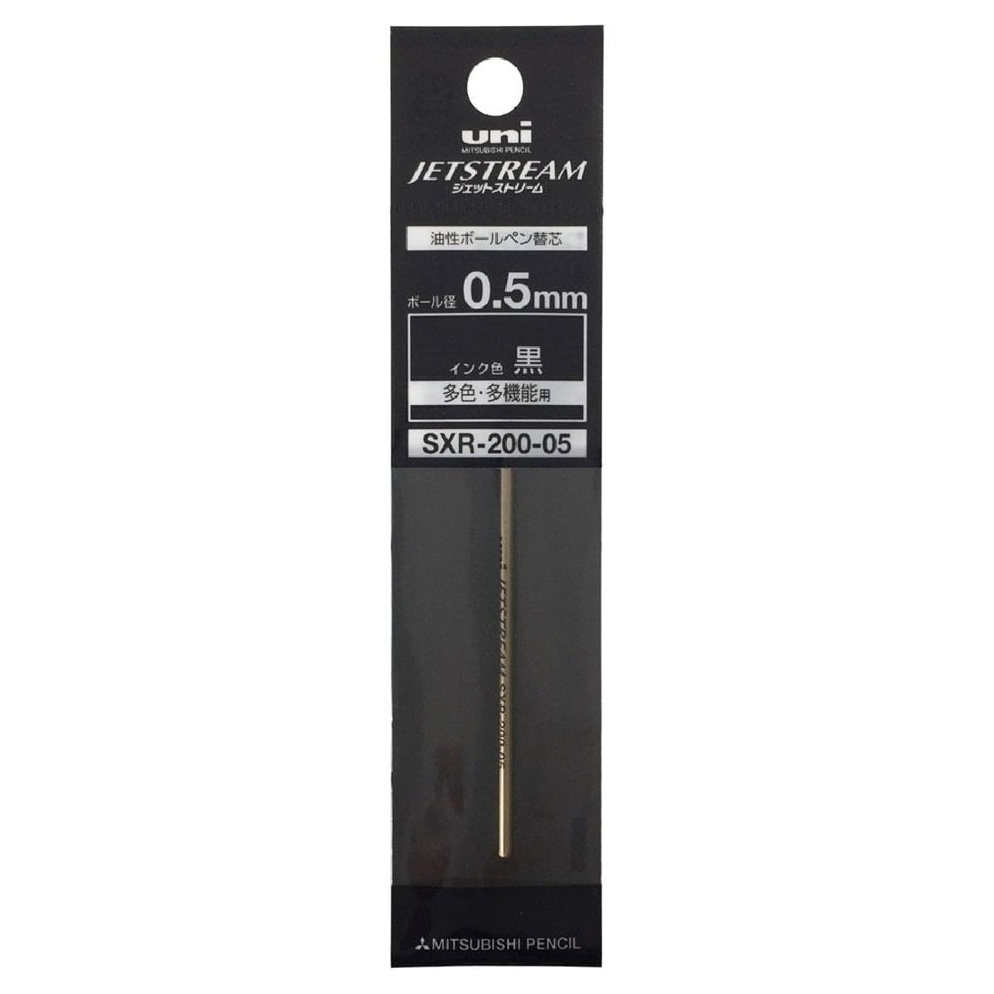 Uni Mitsubishi Pencil Jetstream Edge SXR-200-05.24 Ballpoint Pen Refill 0.5mm, Black
