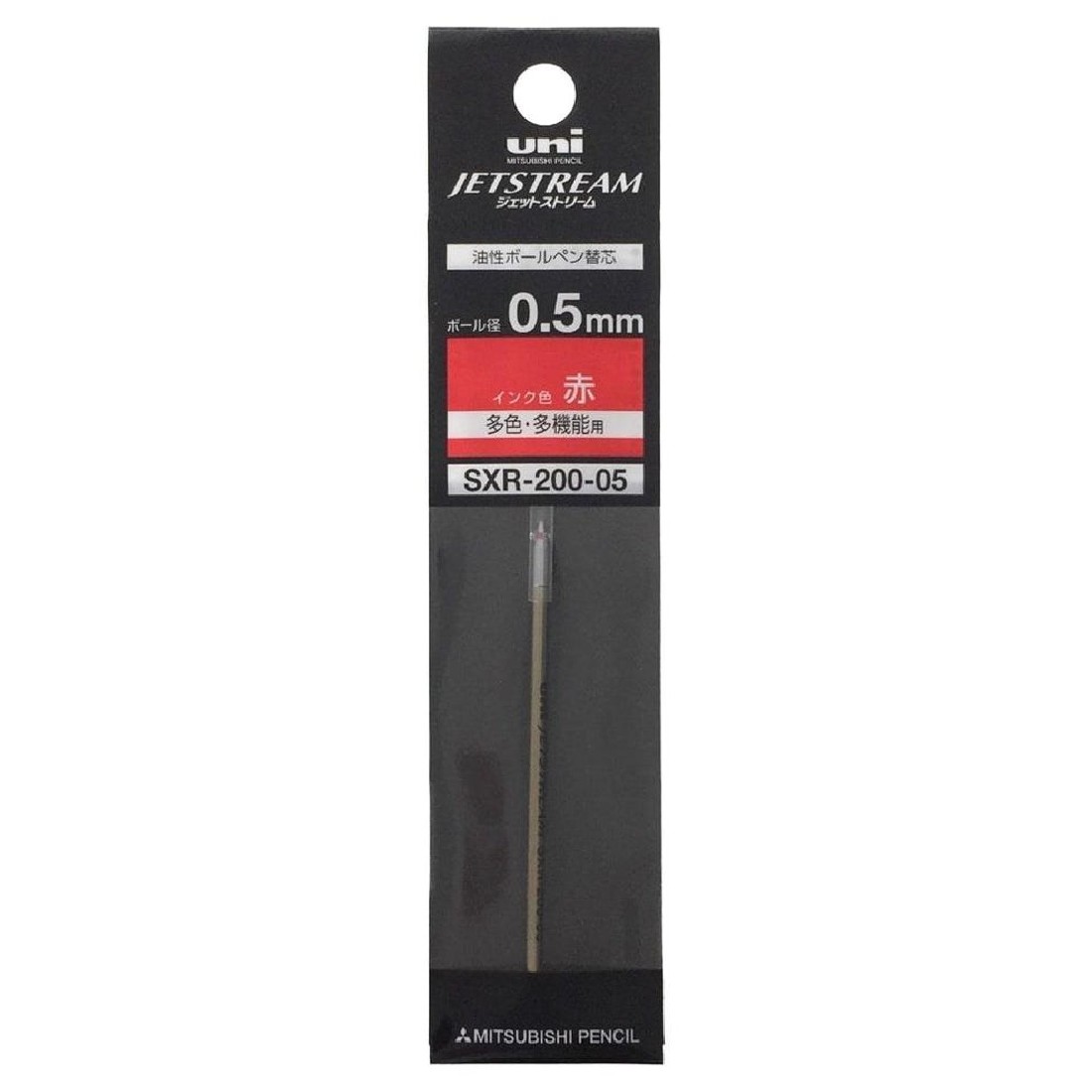 Uni Mitsubishi Pencil Jetstream Edge SXR-200-05.15 Ballpoint Pen Refill 0.5mm, Red