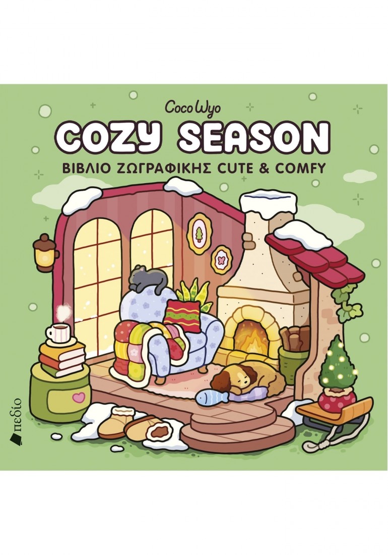 Coco Wyo- Cozy Season