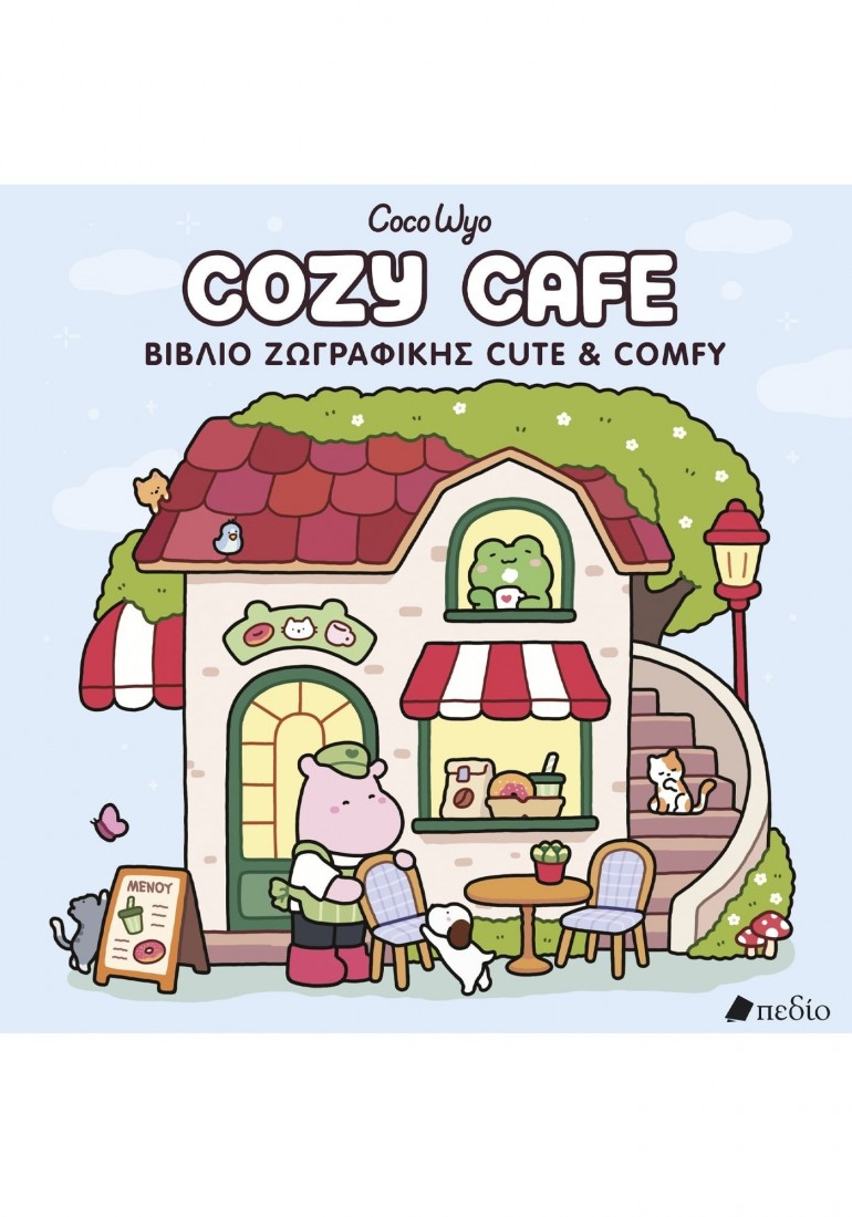 Coco Wyo- Cozy Cafe