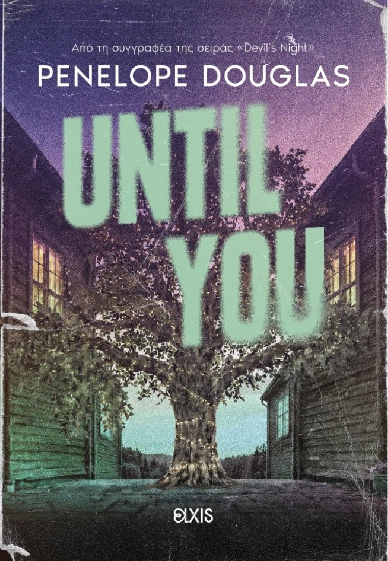 Δίχως όρια 2: Until you
