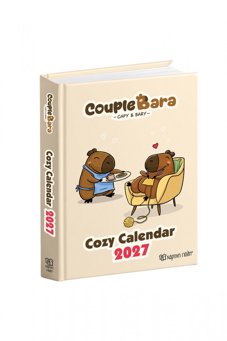 Ημερήσιο Ημερολόγιο 2027 - Couple Bara