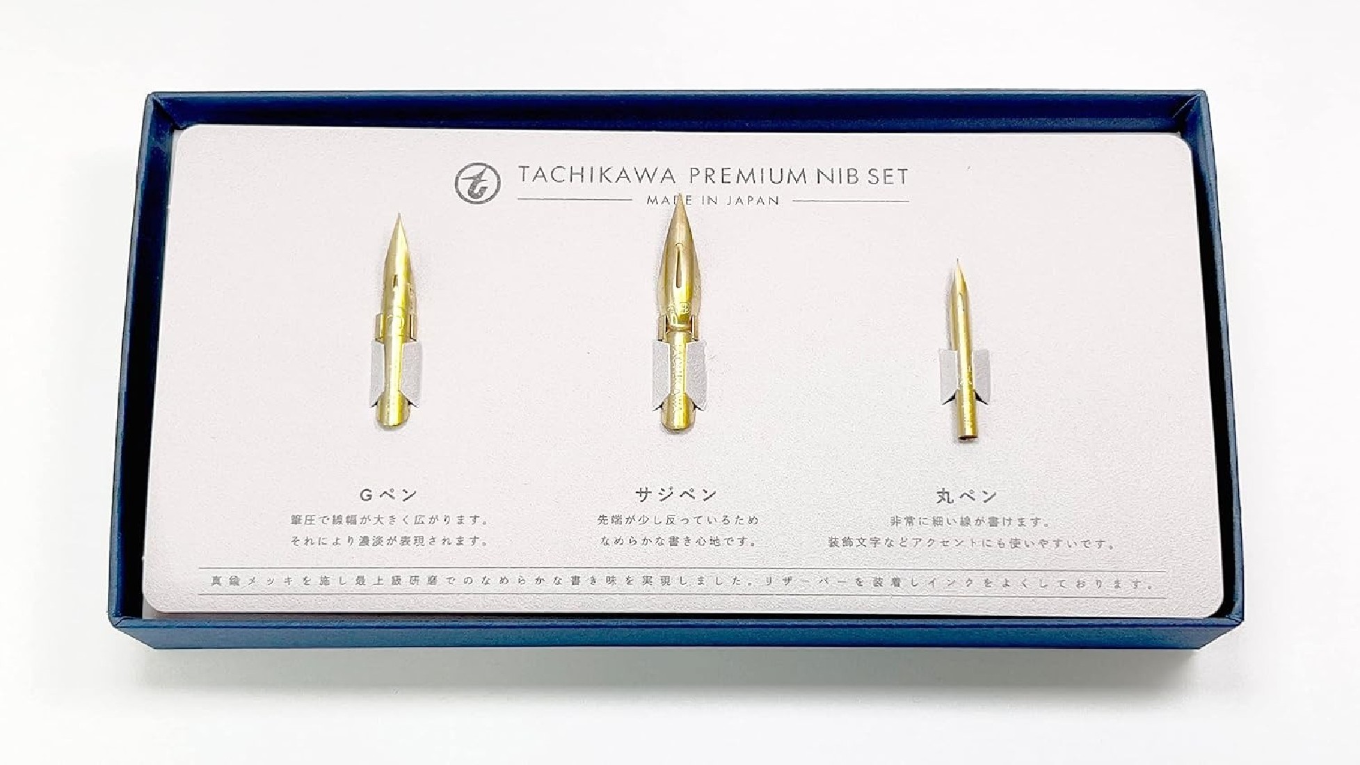 Tachikawa calligraphy premium set spiral PSSP01