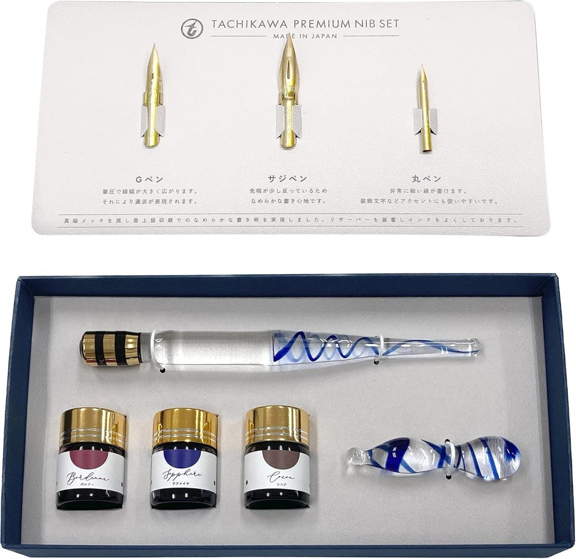 Tachikawa calligraphy premium set spiral PSSP01