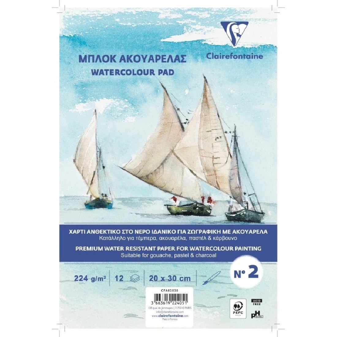 Μπλοκ Ακουαρέλας Σπιράλ Νο.2 20χ30cm 224gr 12Φύλλων Clairefontaine