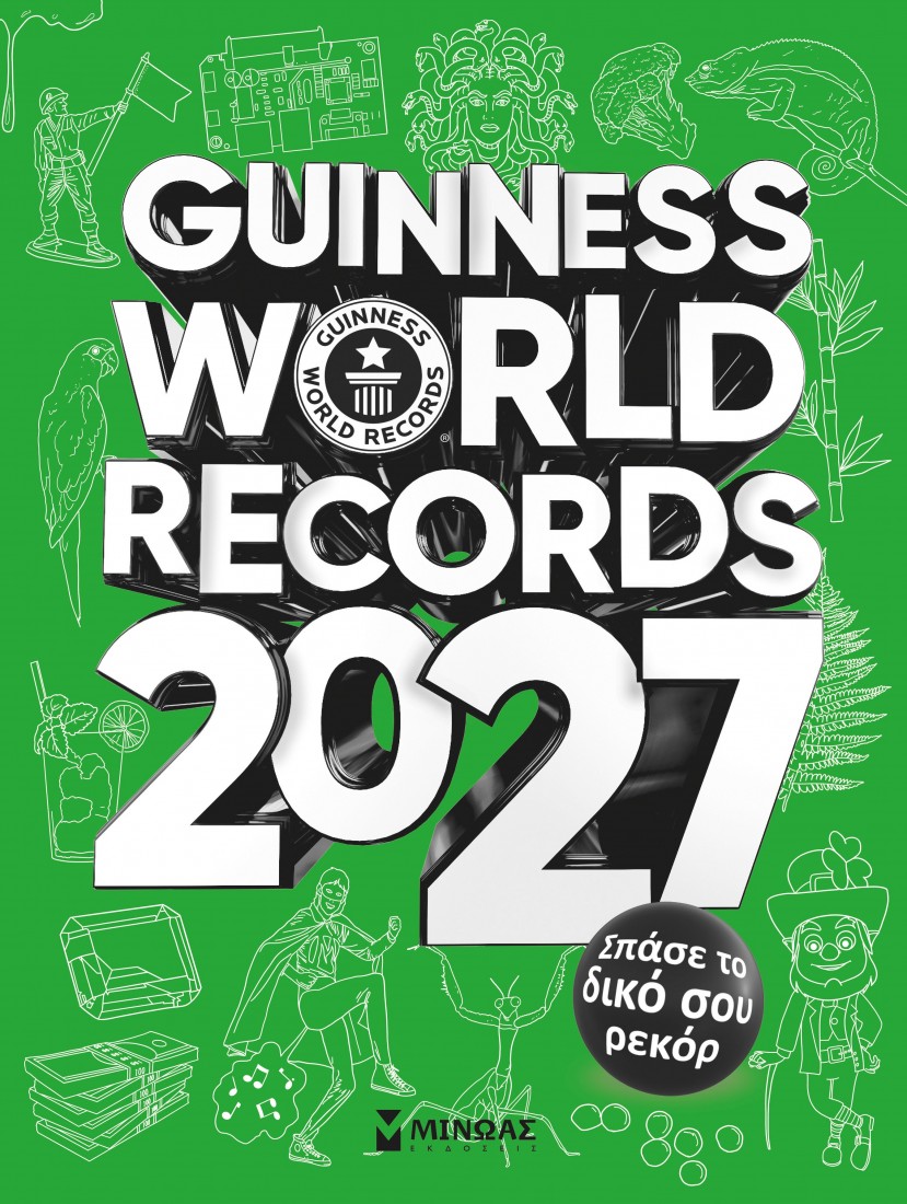 Guinness World Records 2027