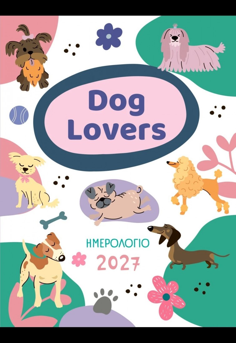 2027, Ημερολόγιο για dog lovers