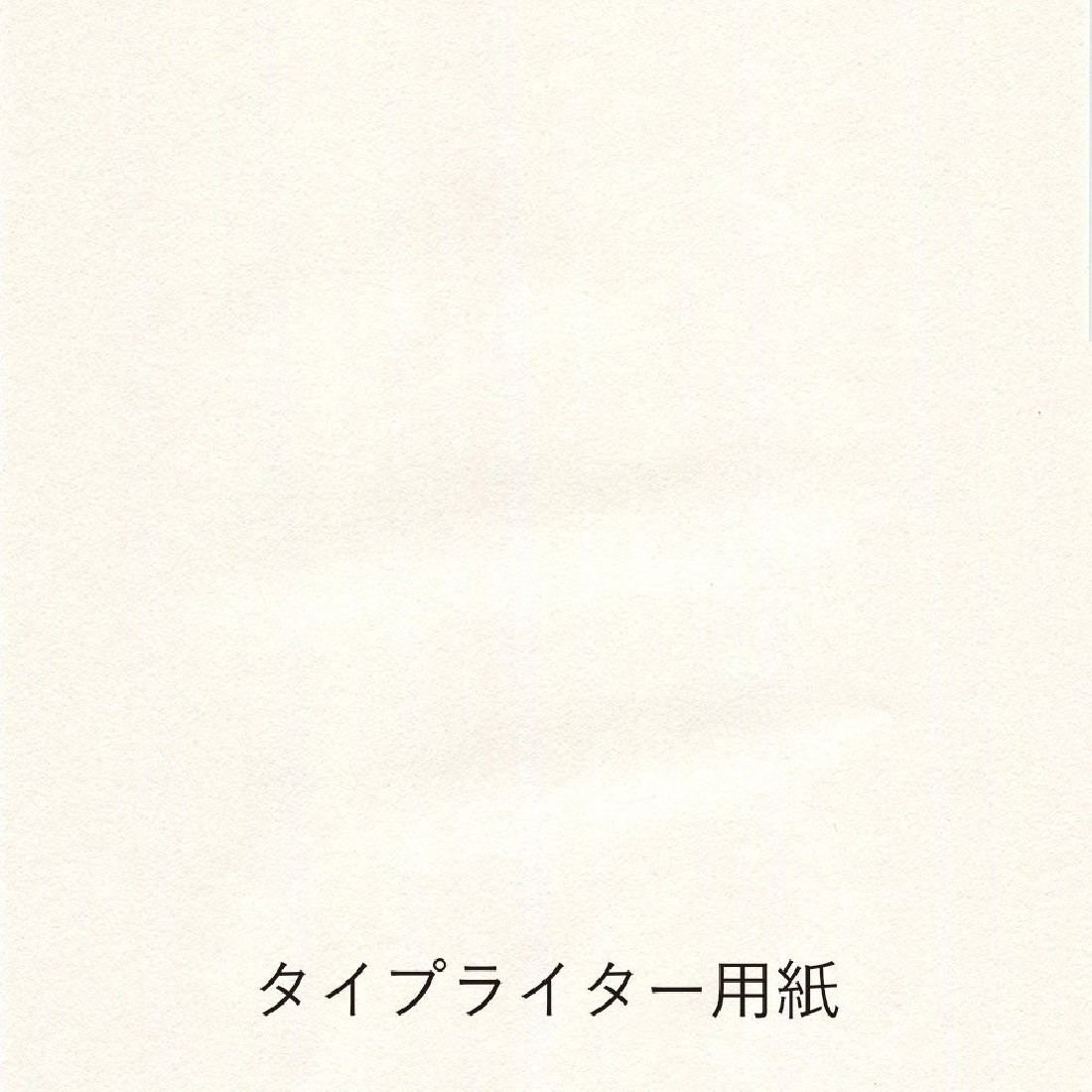 Yamamoto Paper Tasting Thin Paper for writing Pen Friendly Onionskin vol.3