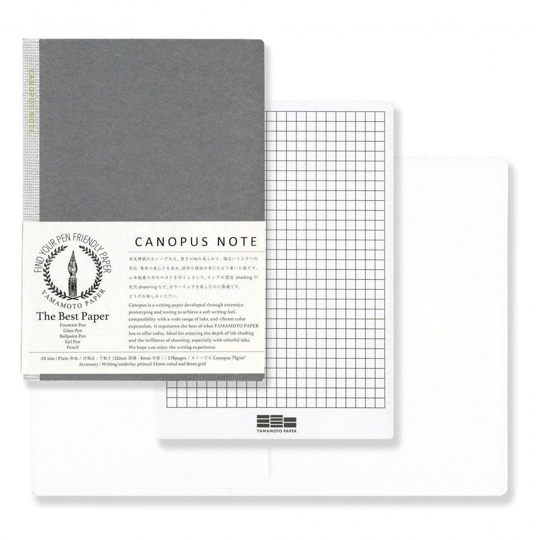 Yamamoto A5 notebook, Canopus note, plain, 176 pages, 73gsm, GA104 made in Japan