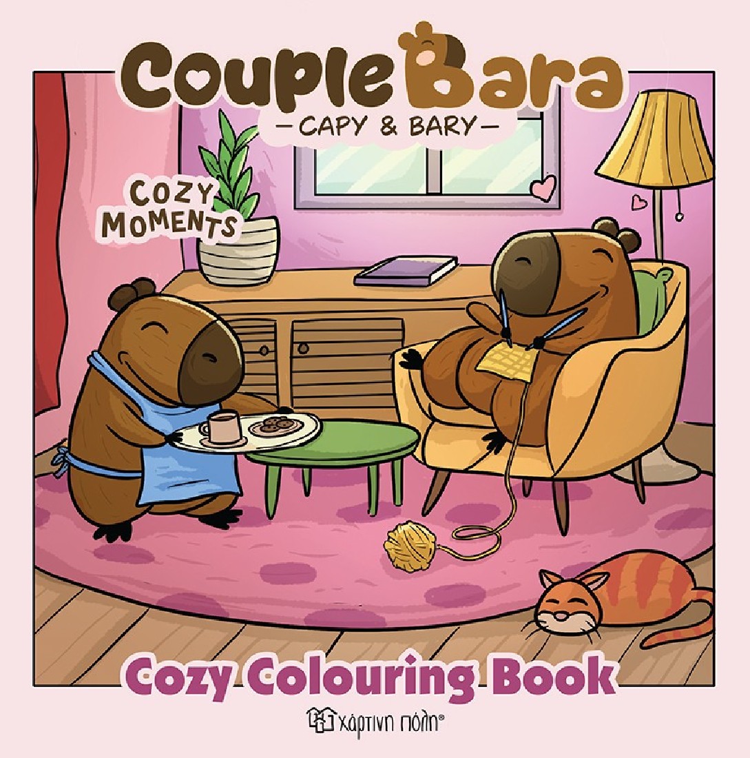 Cosy Coloring Book 1 : Cozy Moments