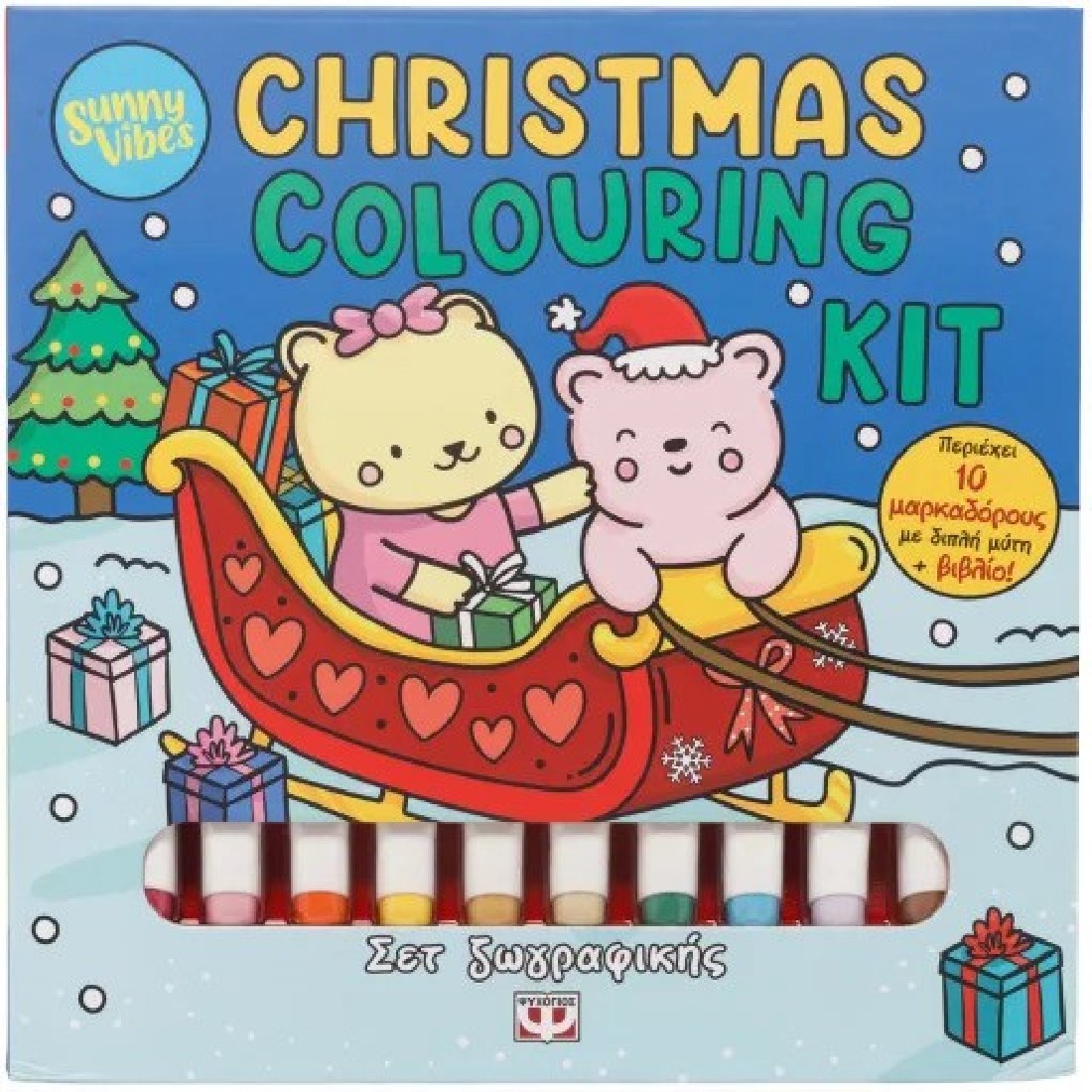 Sunny Vibes: Christmas colouring kit