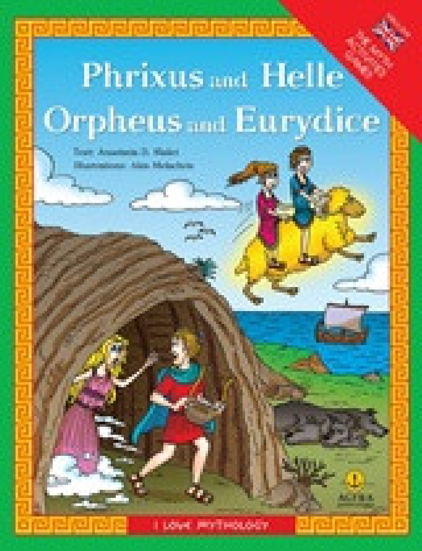 Phrixus and Helle. Orpheus and Eurydice