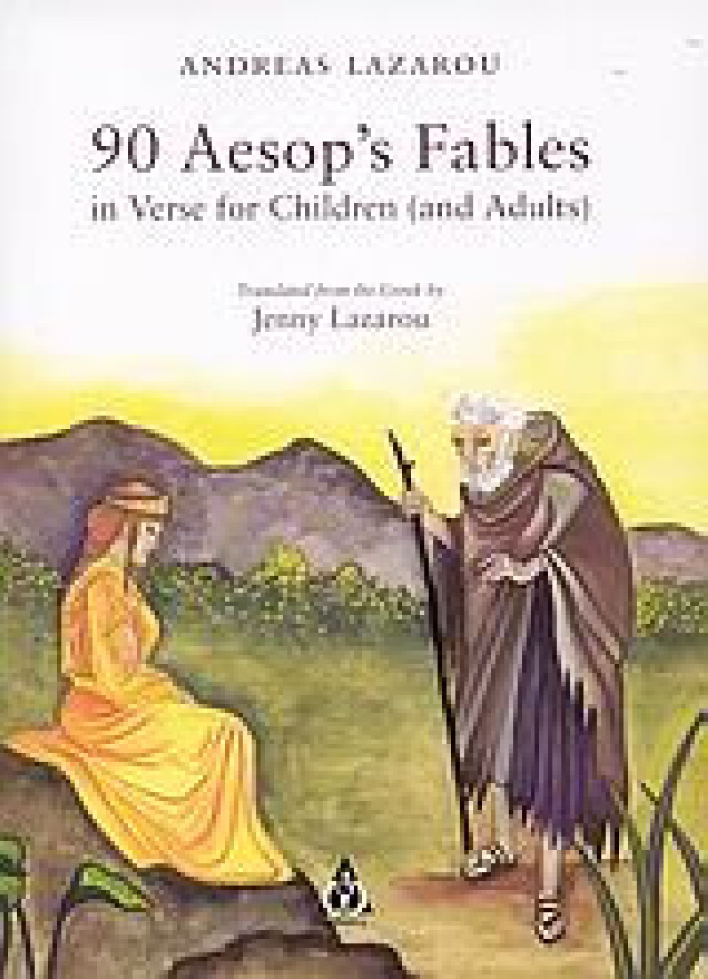 90 Aesops Fables