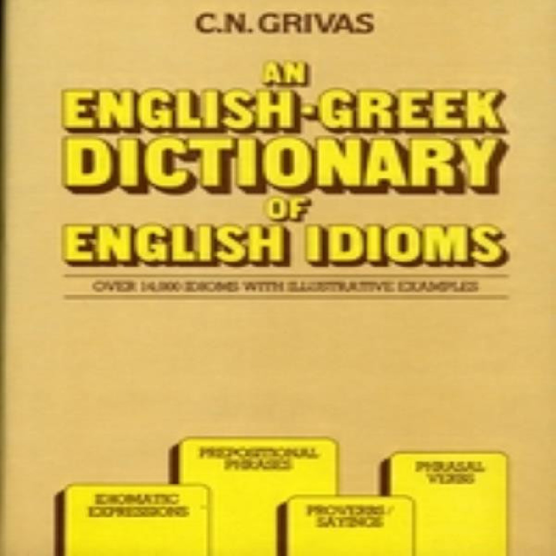 ENGLISH GREEK DICTIONARΥ ENGLISH IDIOMS ΜΕΓΑΛΟ (ΣΙ