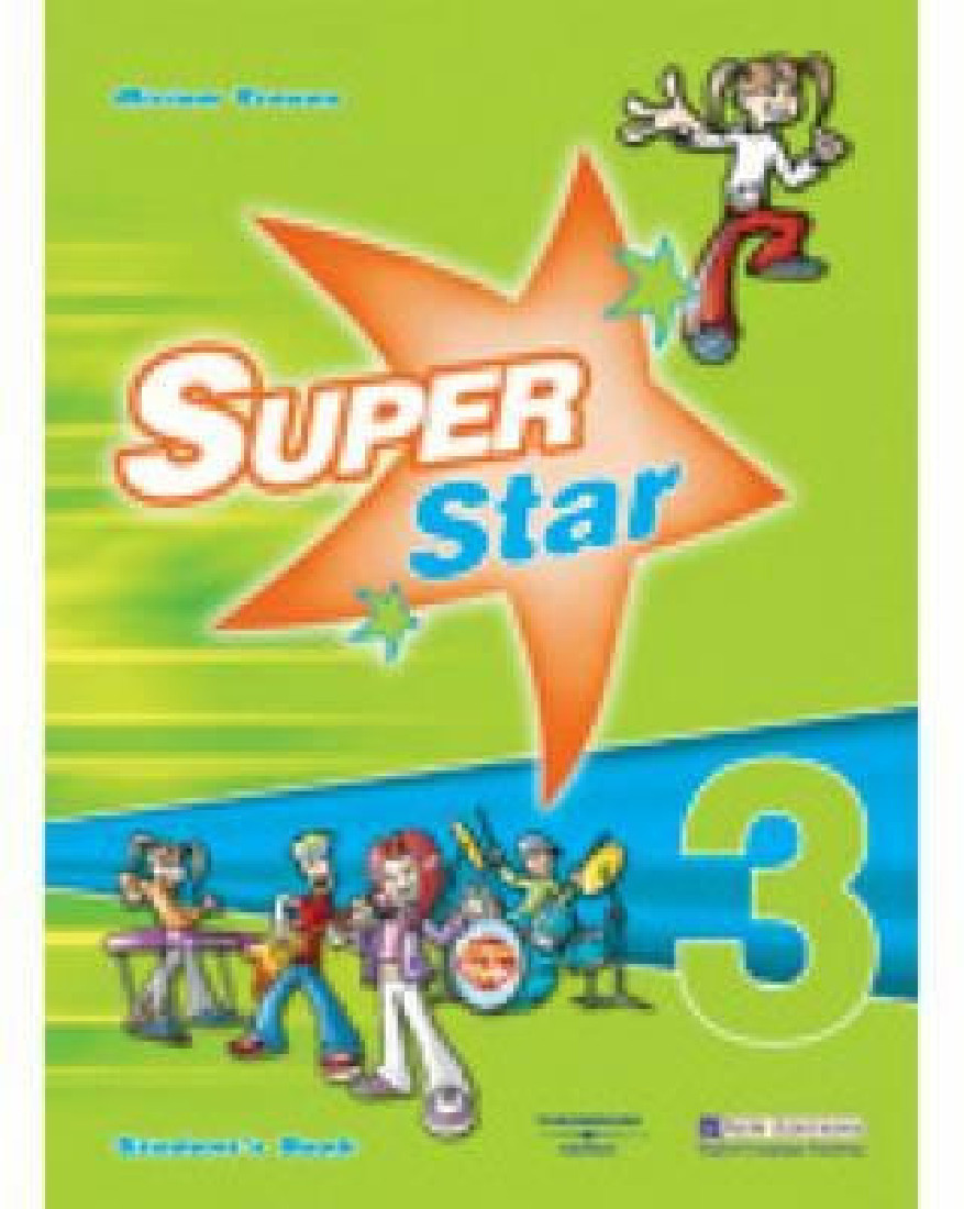 SUPER STAR 3 ST/BK