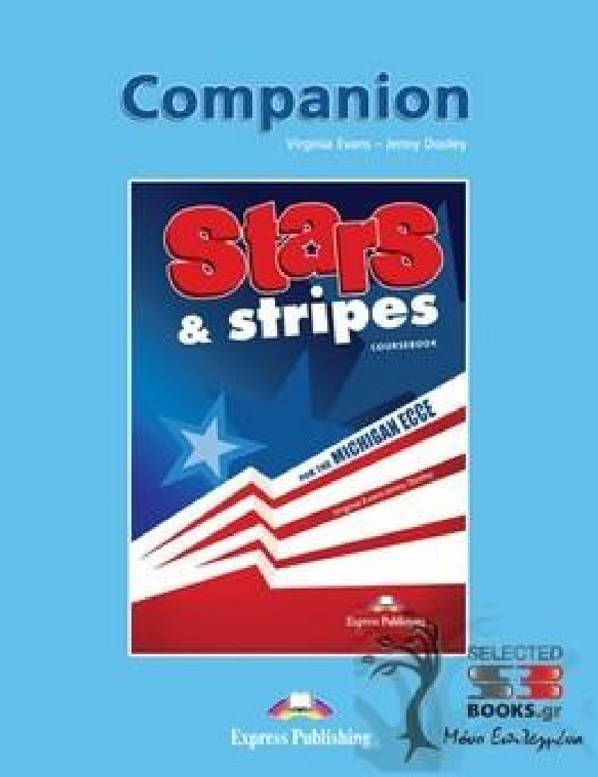 STARS & STRIPES MICHIGAN ECCE COMPANION (2013)