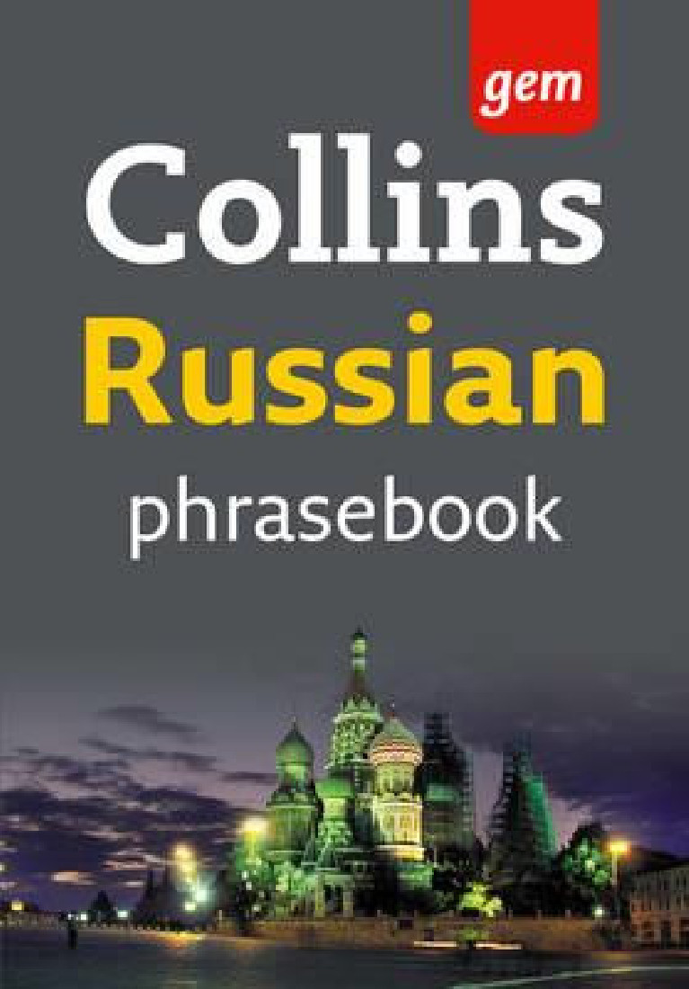 COLLINS GEM : RUSSIAN PHRASEBOOK PB