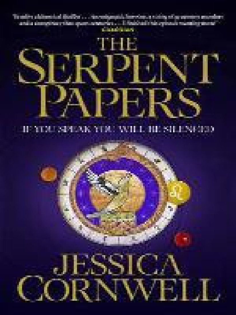 THE SERPENT PAPERS PB