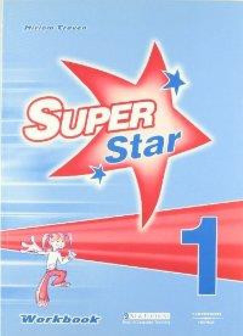 Super Star 1