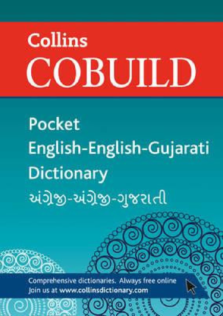 COLLINS COBUILD POCKET ENGLISH - ENGLISH - GUJARATI DICTIONARY PB