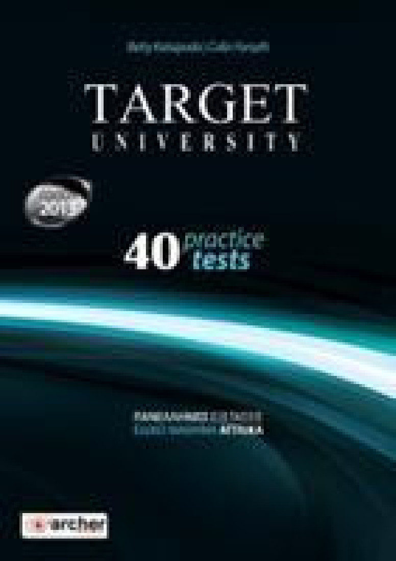 TARGET UNIVERSITY 40 PRACTICE TESTS