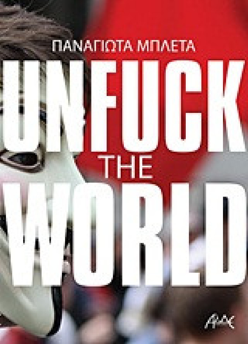 Unfuck the World