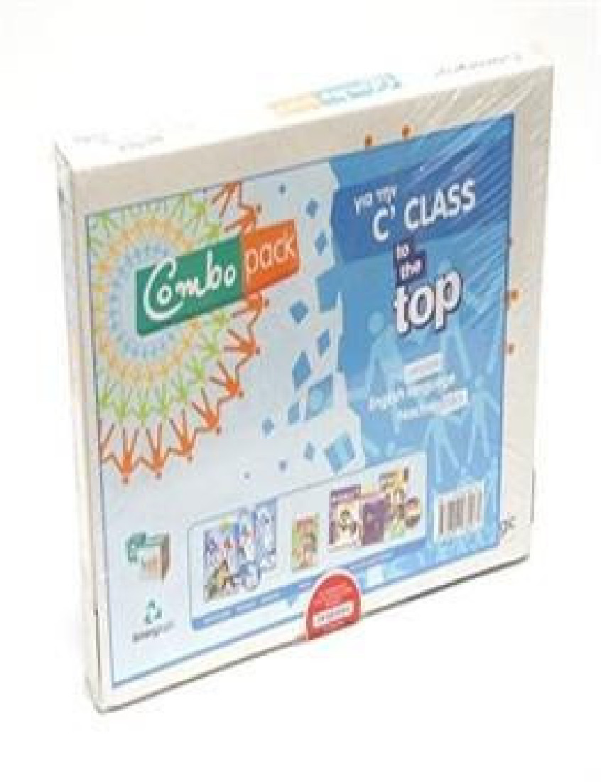 COMBO PACK C CLASS (TO THE TOP)